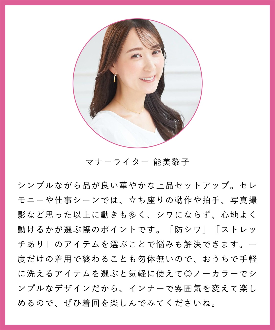 CROSS FUNCTION 【メディア掲載】《おうちで洗える・UV・防シワ》正解スーツ【CF/クロスファンクション】_sub_28