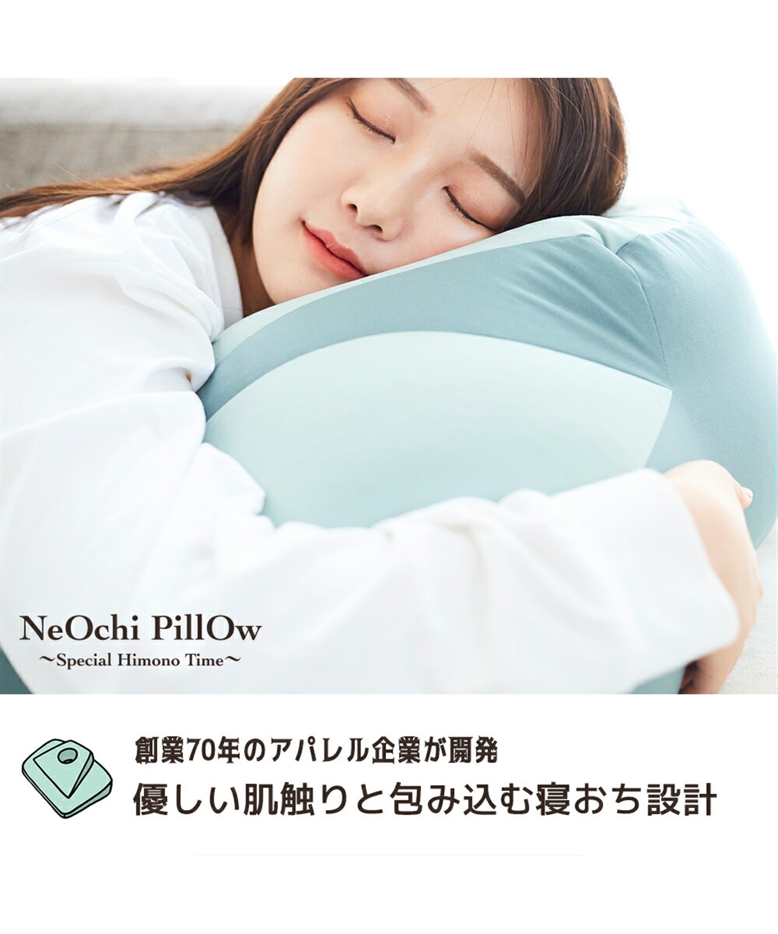 Life Style by cross marche NeOchi Pillow（ねおちピロー）ゲーム スマホ 枕 クッション_sub_3