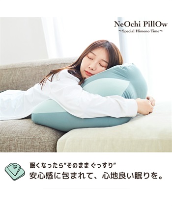 Life Style by cross marche NeOchi Pillow（ねおちピロー）ゲーム スマホ 枕 クッション_subthumb_5