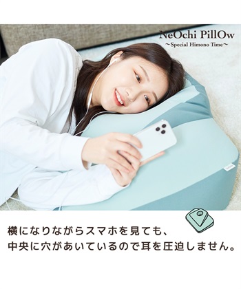 Life Style by cross marche NeOchi Pillow（ねおちピロー）ゲーム スマホ 枕 クッション_subthumb_6