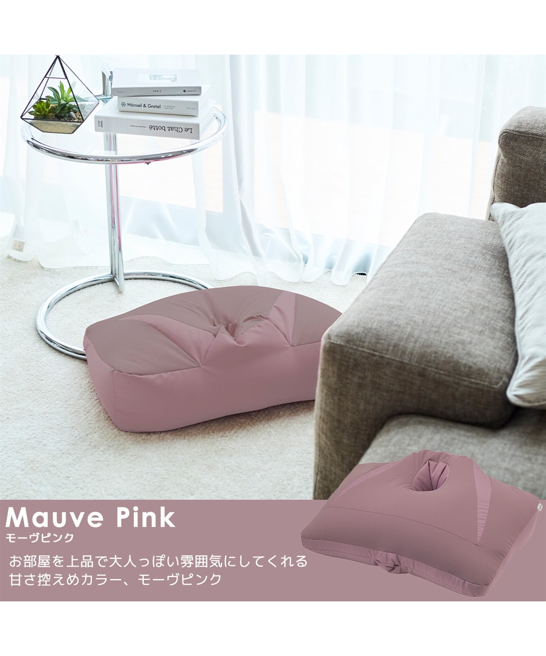 Life Style by cross marche NeOchi Pillow（ねおちピロー）ゲーム スマホ 枕 クッション_sub_14