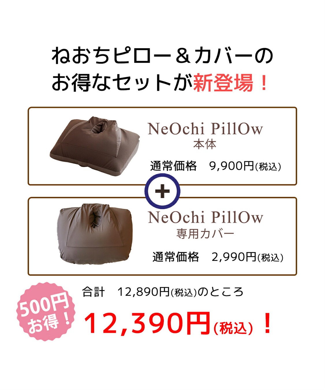 寝落ちページ 楽天市場】【期間限定！10％OFF！26日9:59迄】【送料無料