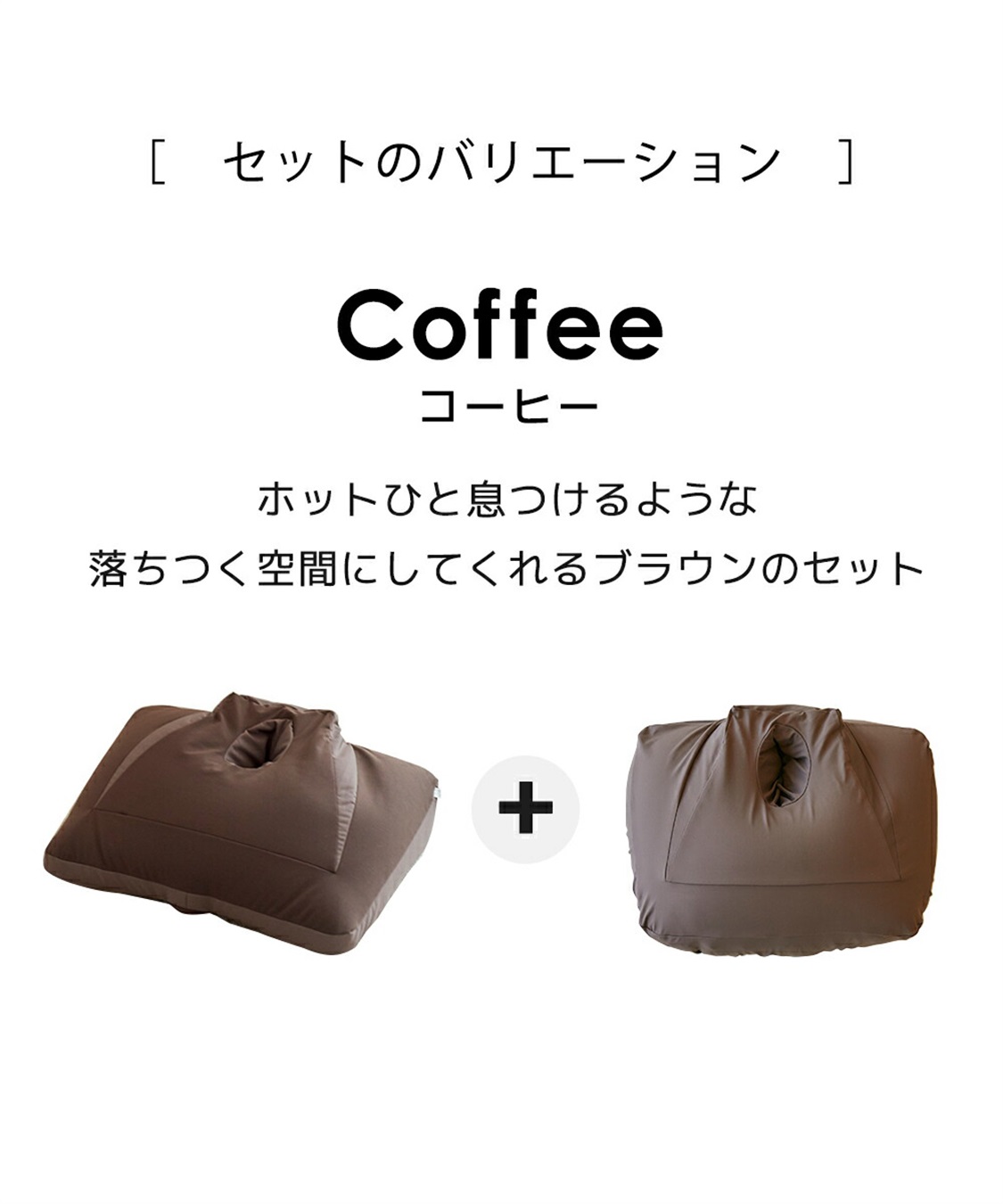 Life Style by cross marche NeOchi Pillow（ねおちピロー）＆専用カバーセット ゲーム スマホ 枕 クッション_sub_2