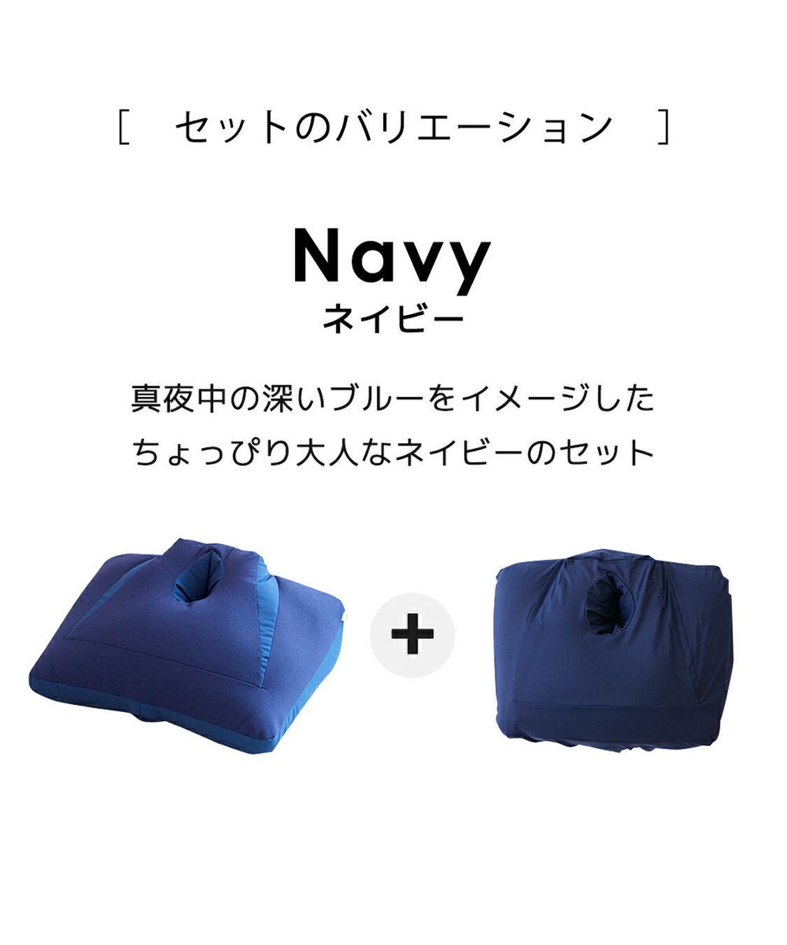 Life Style by cross marche NeOchi Pillow（ねおちピロー）＆専用カバーセット ゲーム スマホ 枕 クッション_sub_3
