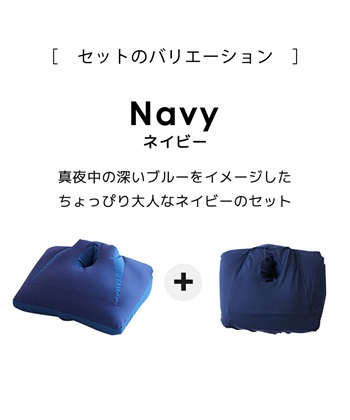 Life Style by cross marche NeOchi Pillow（ねおちピロー）＆専用カバーセット ゲーム スマホ 枕 クッション_subthumb_3