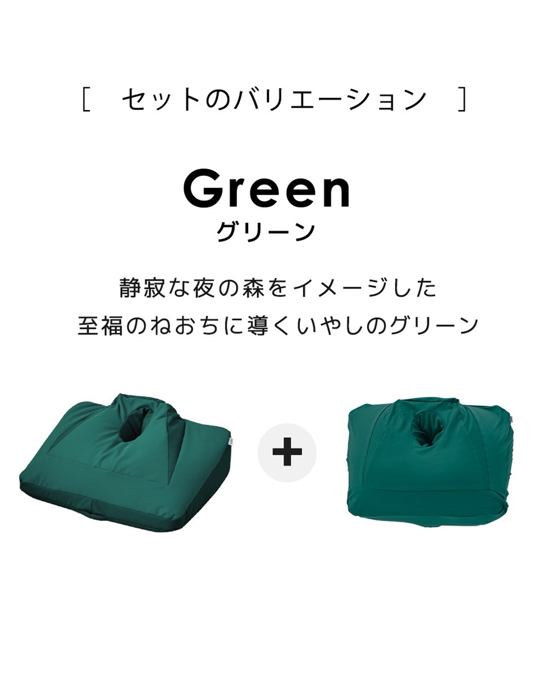 Life Style by cross marche NeOchi Pillow（ねおちピロー）＆専用カバーセット ゲーム スマホ 枕 クッション_sub_6