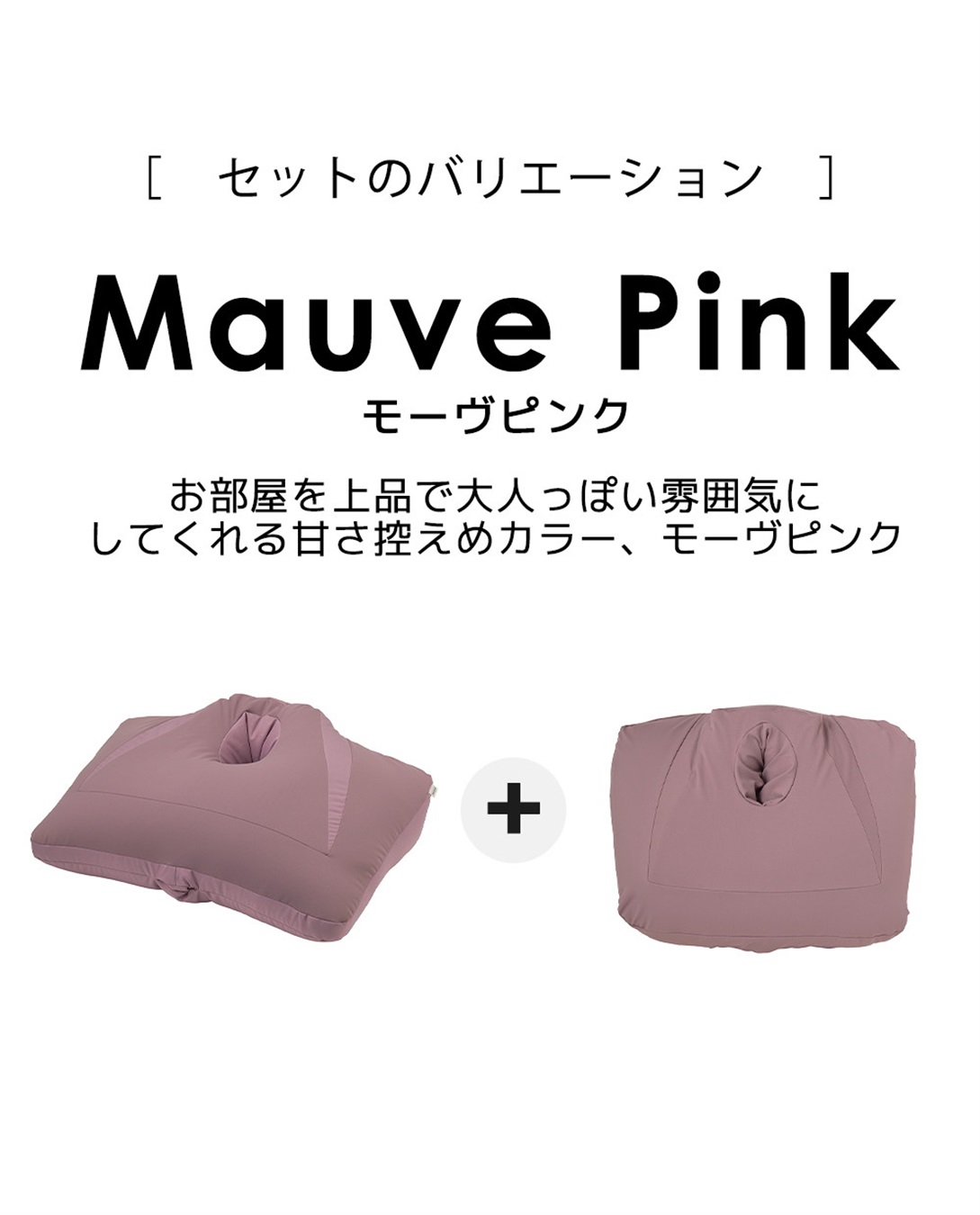 Life Style by cross marche NeOchi Pillow（ねおちピロー）＆専用カバーセット ゲーム スマホ 枕 クッション_sub_7