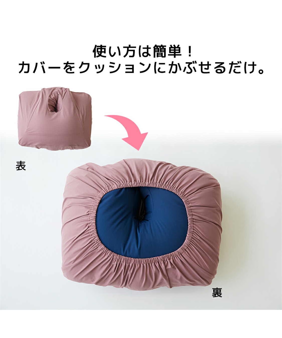 Life Style by cross marche NeOchi Pillow（ねおちピロー）＆専用カバーセット ゲーム スマホ 枕 クッション_sub_14