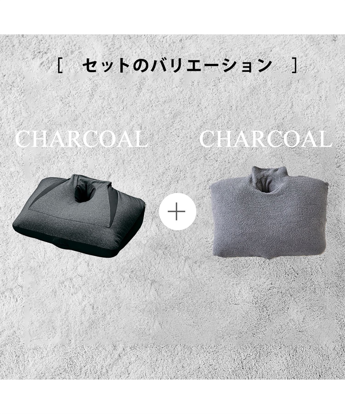 Life Style by cross marche NeOchi Pillow（ねおちピロー）＆専用モコモコカバーセット_sub_3