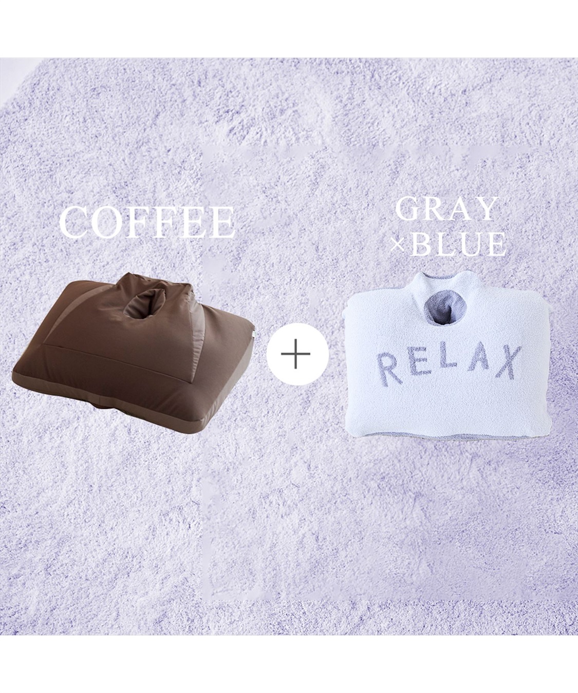 Life Style by cross marche NeOchi Pillow（ねおちピロー）＆専用モコモコカバーセット_sub_5