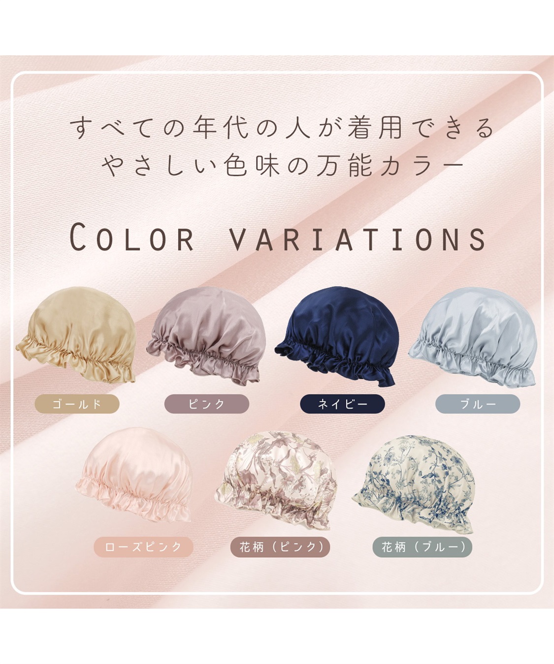 Life Style by cross marche 【LAFUKU】ナイトキャップ_sub_1