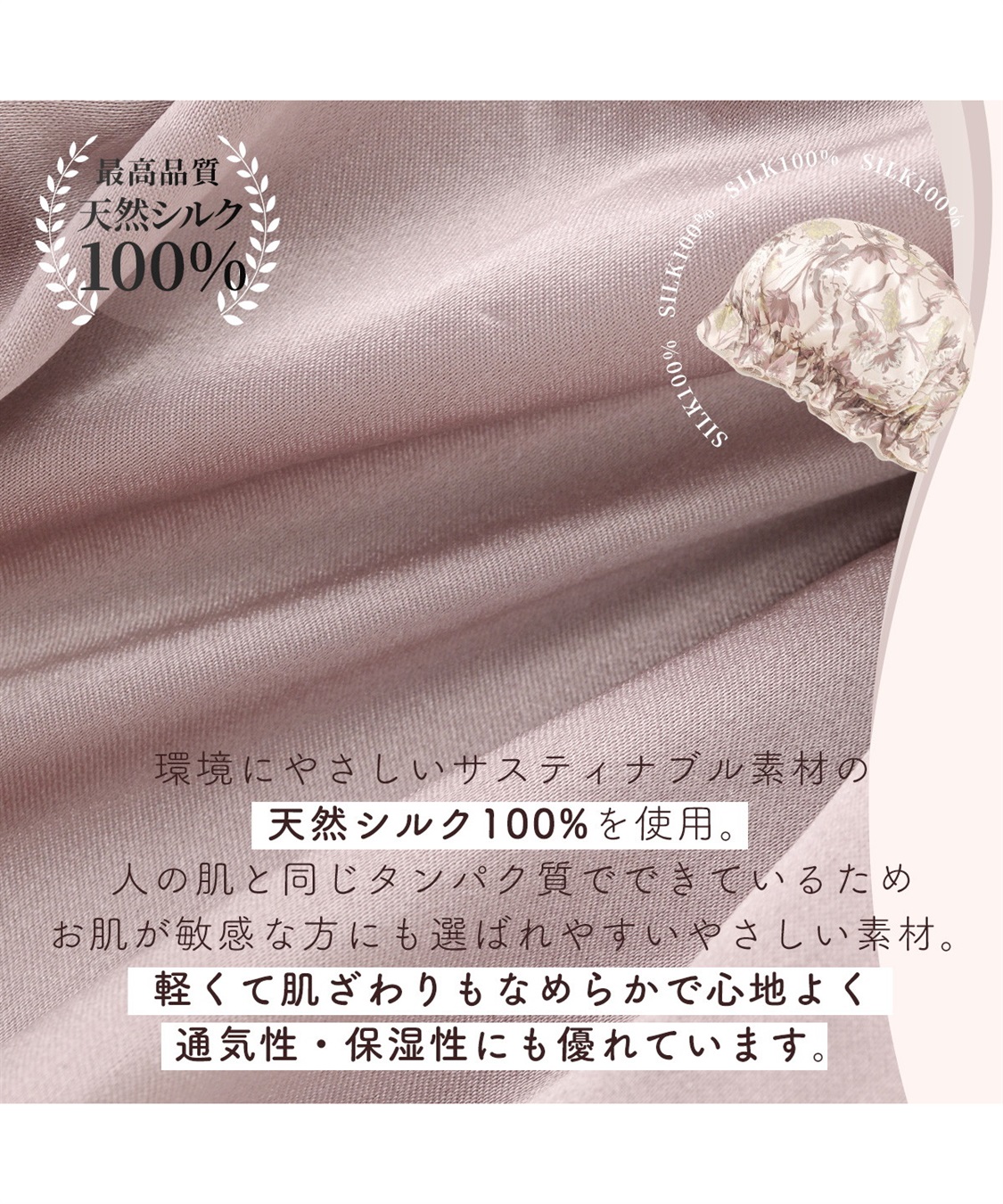 Life Style by cross marche 【LAFUKU】ナイトキャップ_sub_5