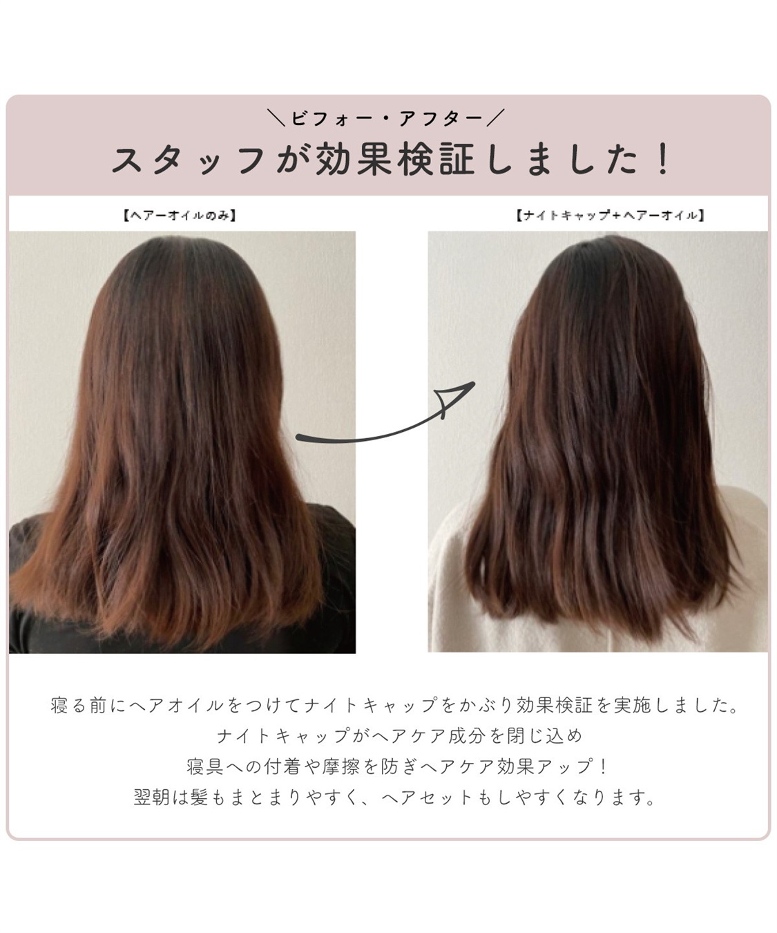 LAFUKU】ナイトキャップ Life Style by cross marche｜クロス