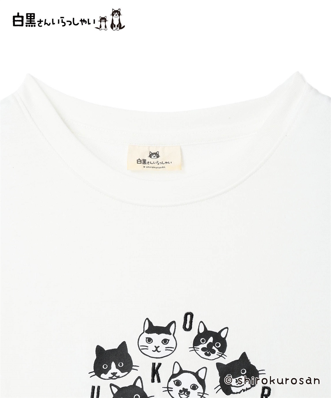白黒さん集合半袖Tシャツ JOIN PARK｜クロスプラス公式通販サイト