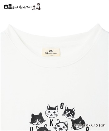白黒さん集合半袖Tシャツ JOIN PARK｜クロスプラス公式通販サイト