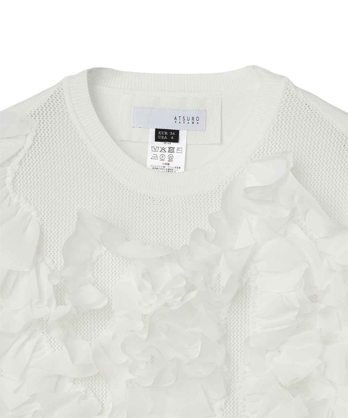 ATSURO TAYAMA アセテートコットン半袖フリルプルオーバー_sub_26