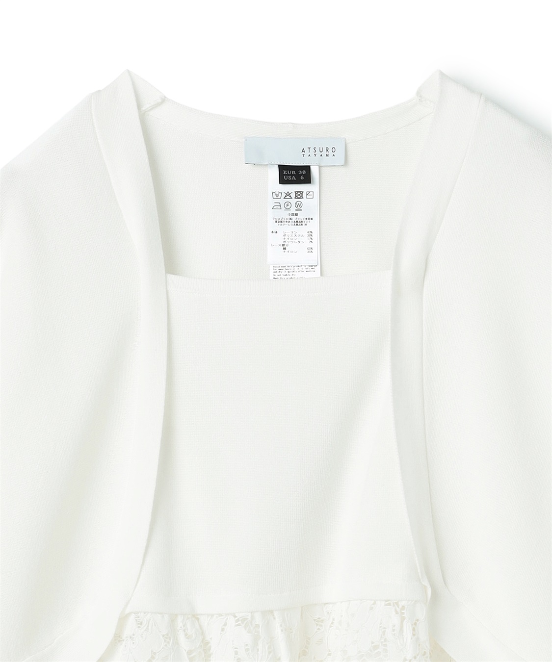 ATSURO TAYAMA レースドッキングニットトップス_sub_25