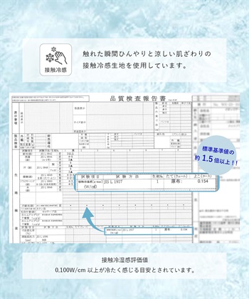 Life Style by cross marche 《接触冷感・抗菌防臭》ひんやりサラサラ きれいめパイピングTシャツ【CF/クロスファンクション】_subthumb_3