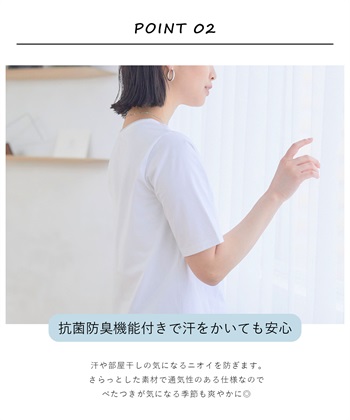 Life Style by cross marche 《接触冷感・抗菌防臭》ひんやりサラサラ きれいめパイピングTシャツ【CF/クロスファンクション】_subthumb_4