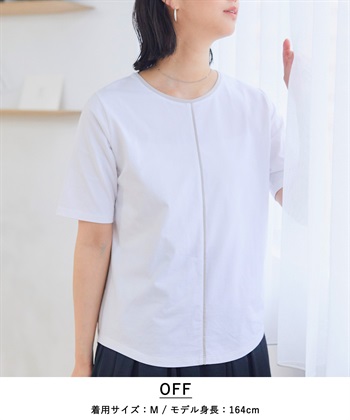 CF 《接触冷感・抗菌防臭》ひんやりサラサラ きれいめパイピングTシャツ【CF/クロスファンクション】_subthumb_7