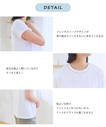 CF 《接触冷感・抗菌防臭》ひんやりサラサラ きれいめパイピングフレンチスリーブTシャツ【CROSSFUNCTION/クロスファンクション】_subthumb_6