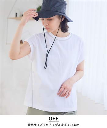 Life Style by cross marche 《接触冷感・抗菌防臭》ひんやりサラサラ きれいめパイピングフレンチスリーブTシャツ【CROSSFUNCTION/クロスファンクション】_subthumb_7