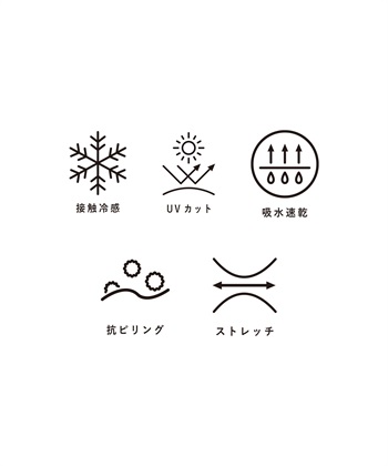 N.O.R.C ラップワイドパンツ【DRY COMFORTABLE】_subthumb_29