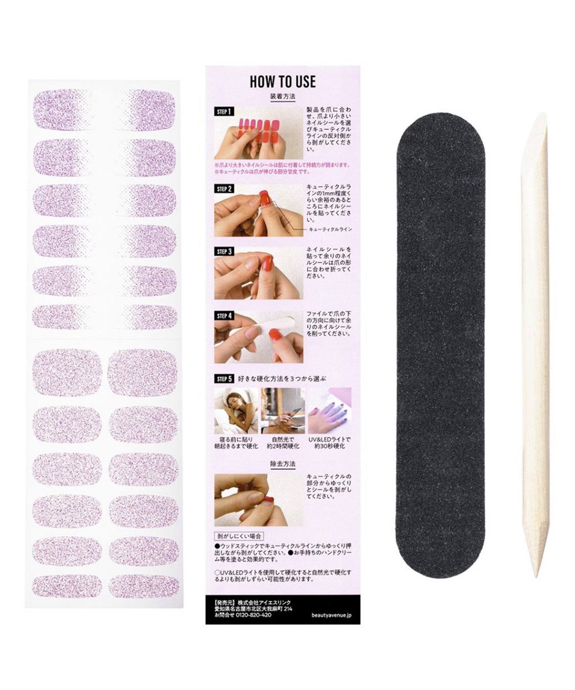 BEAUTY AVENUE BEAUTY AVENUE/ビューティーアベニュー ハンドネイル Shabby Pink Mars（シャビーピンクマース）_sub_2