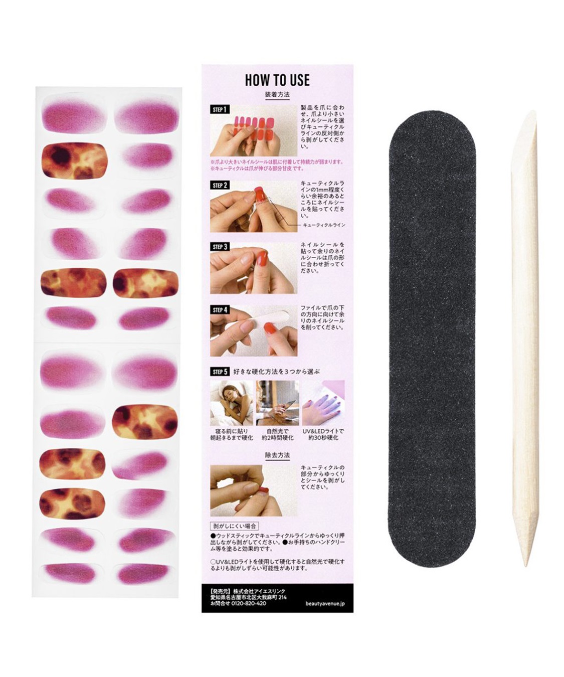 BEAUTY AVENUE BEAUTY AVENUE/ビューティーアベニュー ハンドネイル Mademoiselle Amber（マドモアゼルアンバー）_sub_3