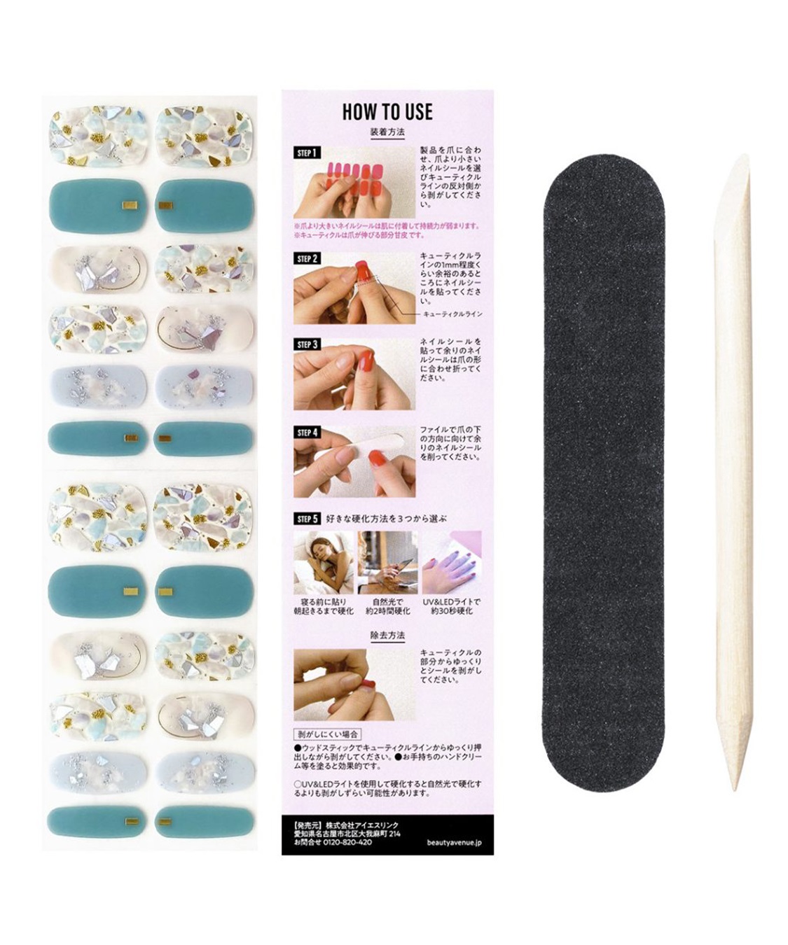 BEAUTY AVENUE BEAUTY AVENUE/ビューティーアベニュー ハンドネイル London Blue Topaz（ロンドンブルートパーズ）_sub_3