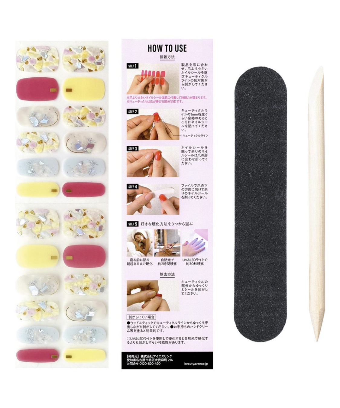 BEAUTY AVENUE BEAUTY AVENUE/ビューティーアベニュー ハンドネイル Citrine Fleur（シトリンフルール）_sub_3