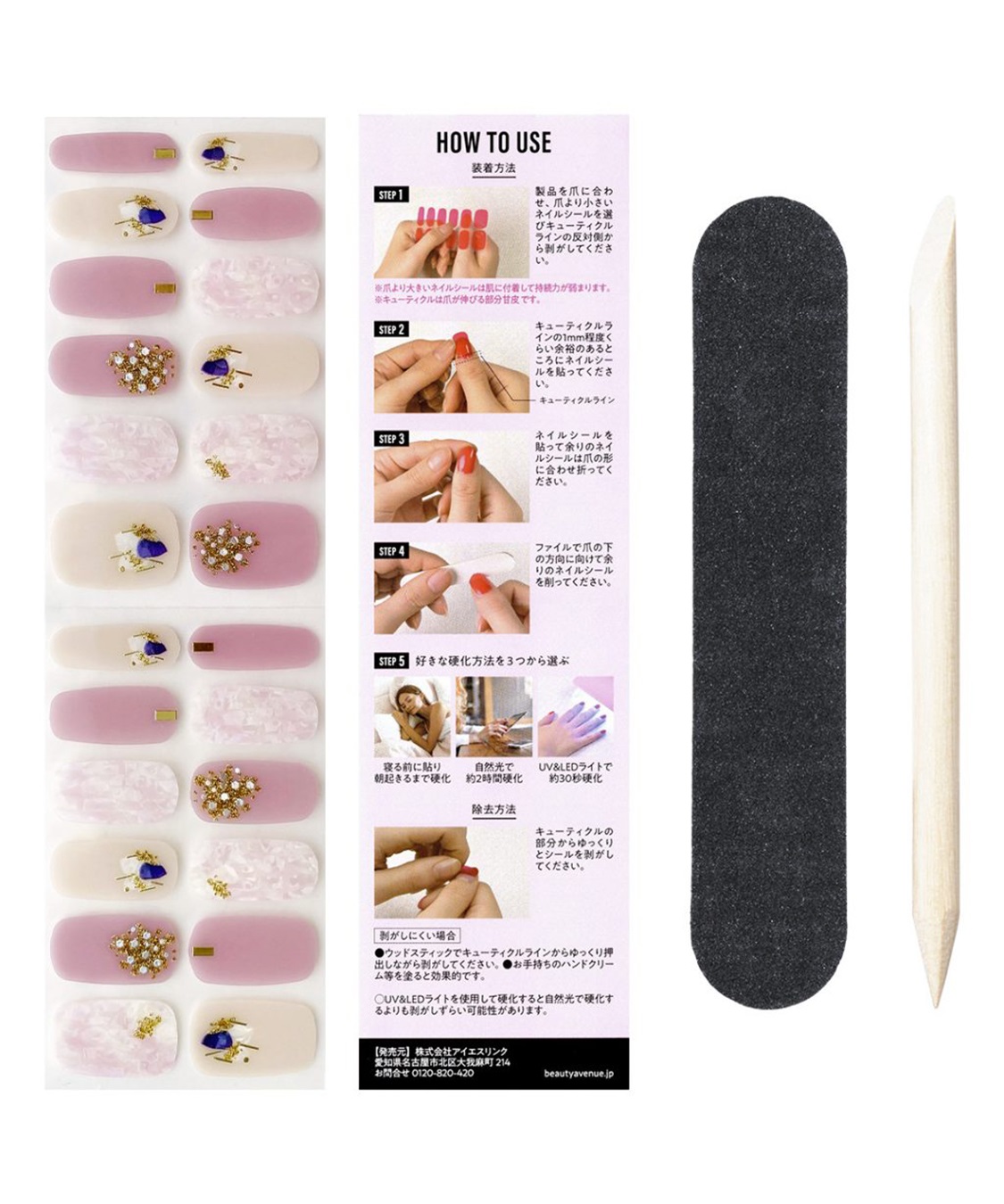 BEAUTY AVENUE/ビューティーアベニュー ハンドネイル Rose Aura