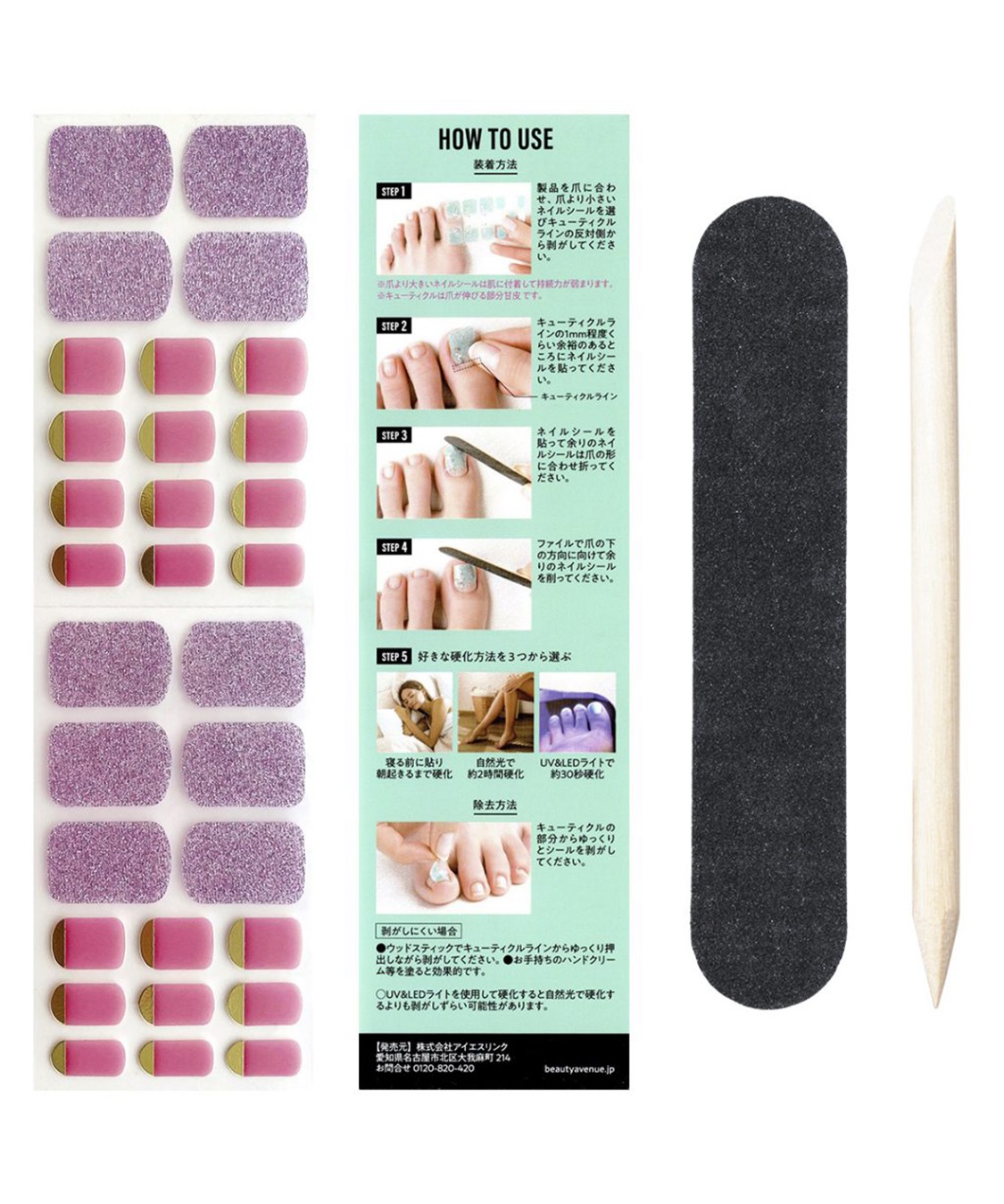 BEAUTY AVENUE BEAUTY AVENUE/ビューティーアベニュー フットネイル Foot Cherry Quartz（チェリークォーツ）_sub_3