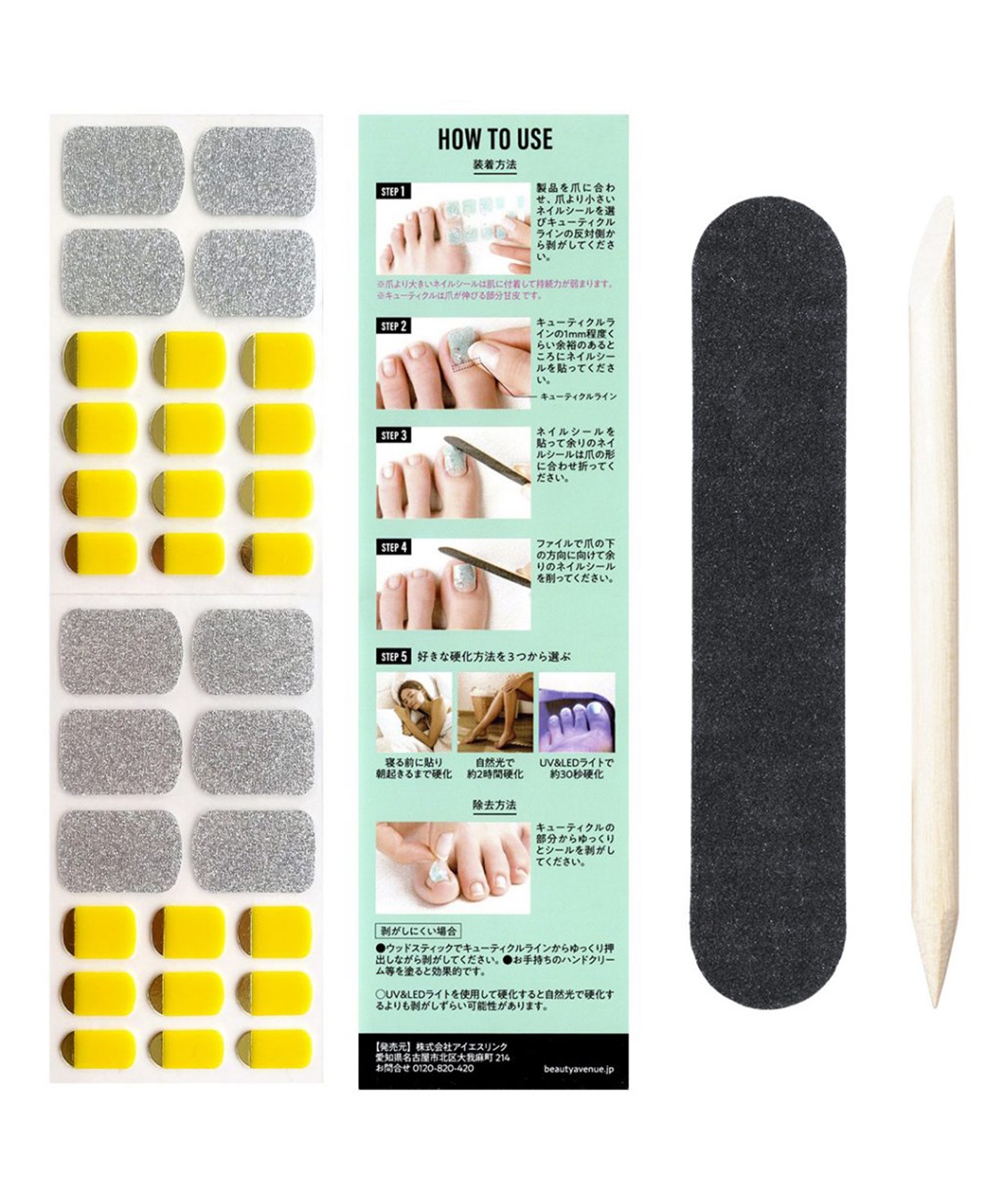 BEAUTY AVENUE BEAUTY AVENUE/ビューティーアベニュー フットネイル Foot Aragonite Musee（アラゴナイトミュゼ）_sub_3