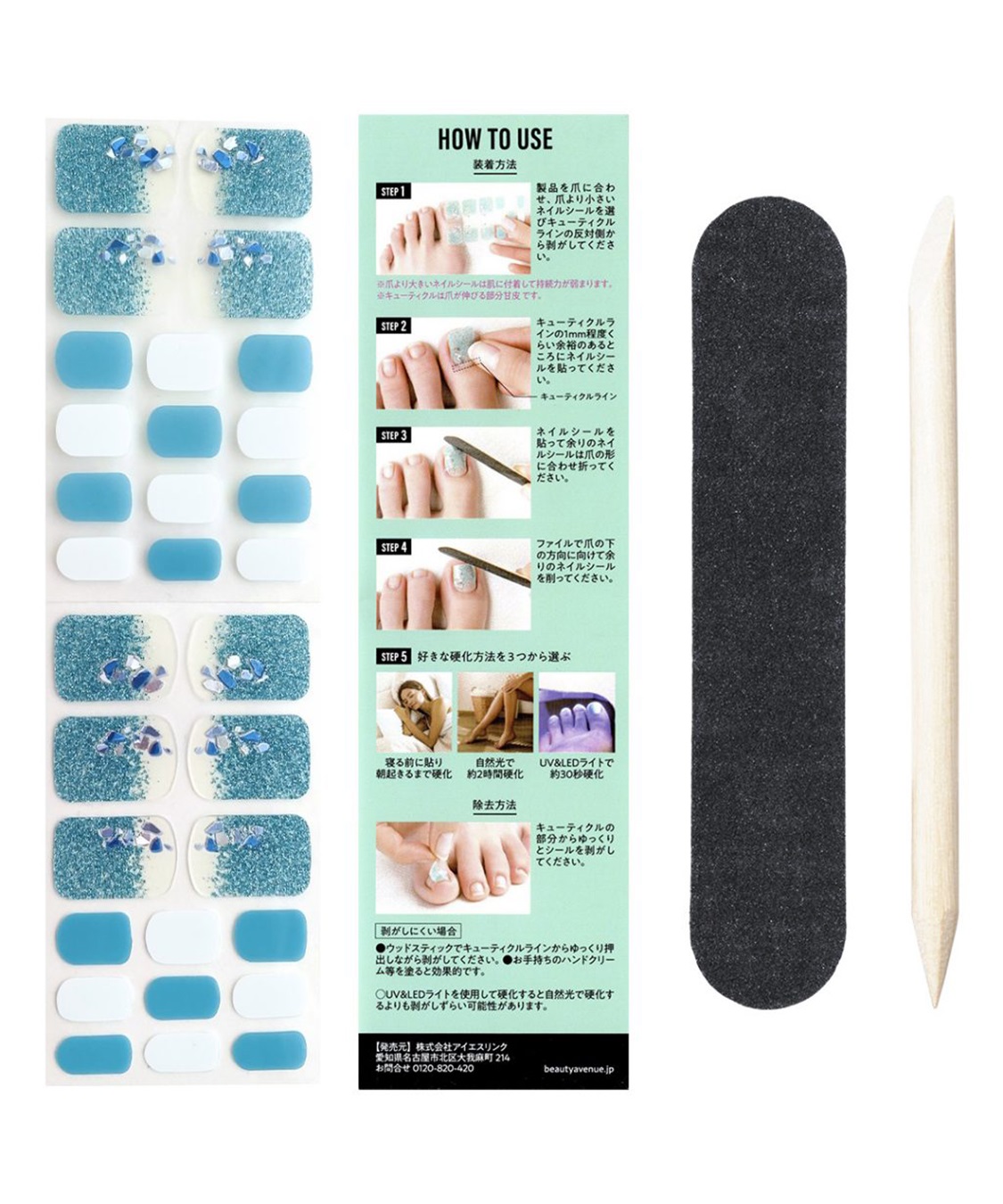 BEAUTY AVENUE BEAUTY AVENUE/ビューティーアベニュー フットネイル Foot Amazonite Glitter（アマゾナイトグリッター）_sub_3