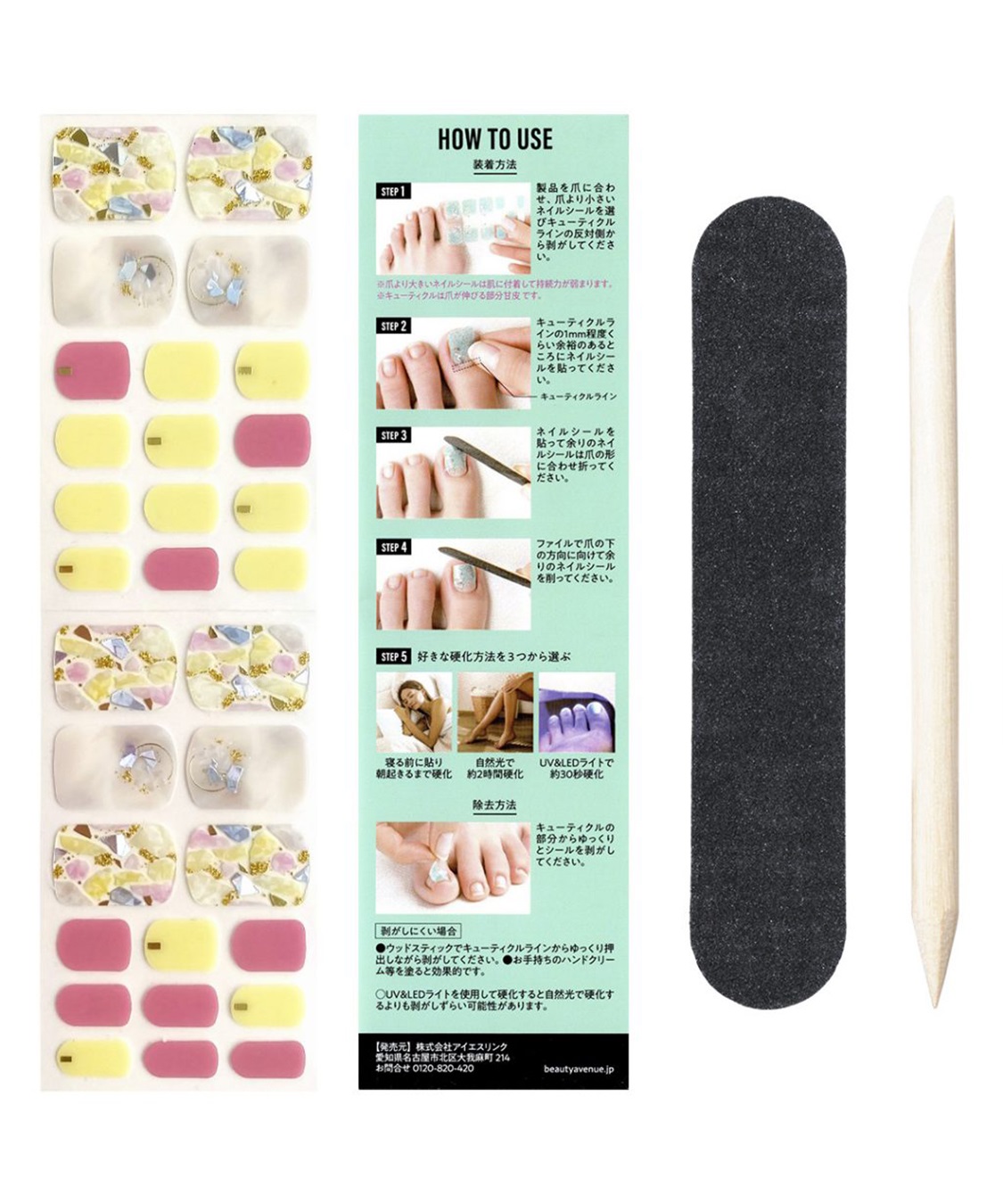 BEAUTY AVENUE BEAUTY AVENUE/ビューティーアベニュー フットネイル Foot Citrine Fleur Petit（シトリンフルールプティ）_sub_2