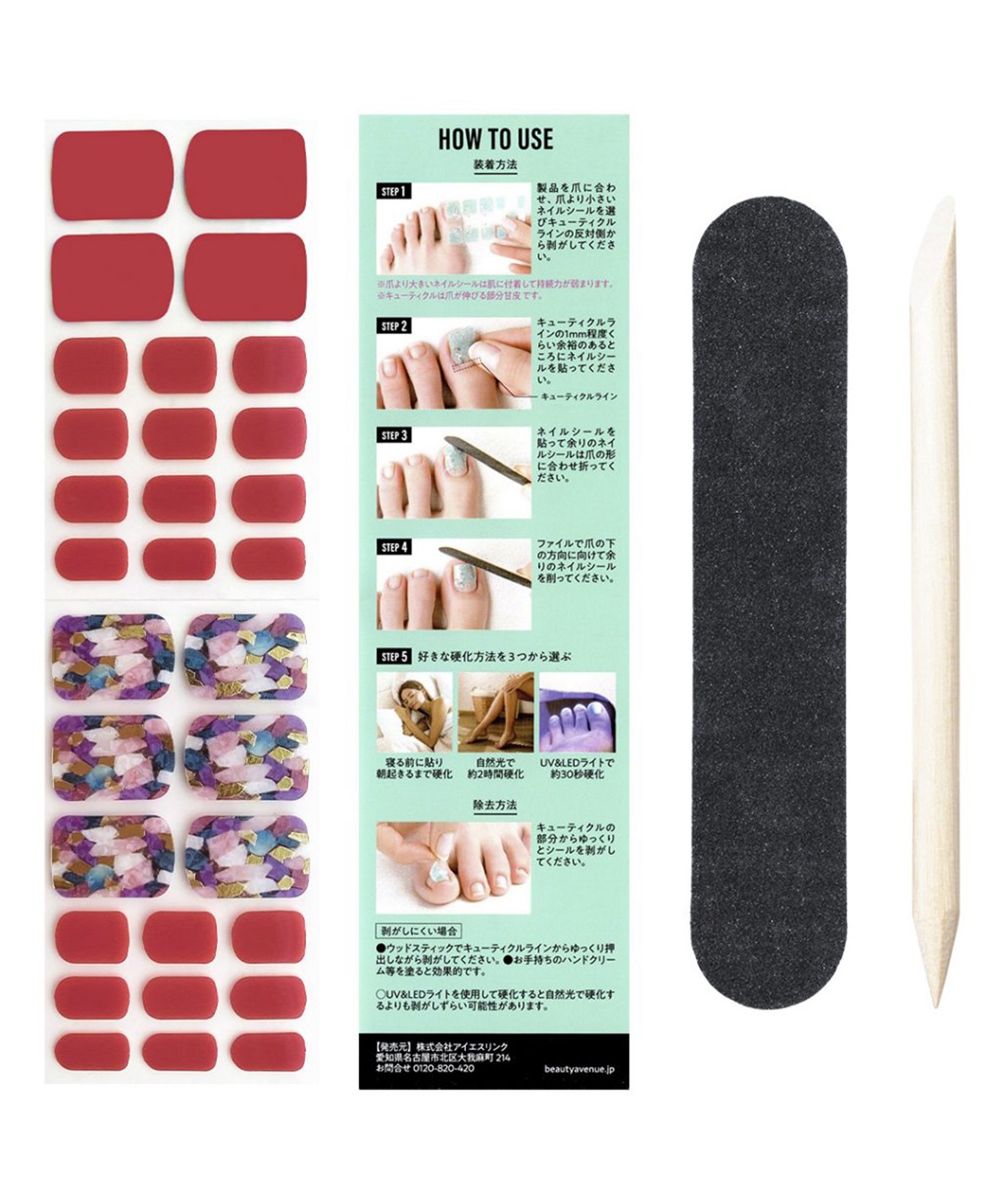 BEAUTY AVENUE BEAUTY AVENUE/ビューティーアベニュー フットネイル Foot Garnet Rouge（ガーネットルージュ）_sub_3