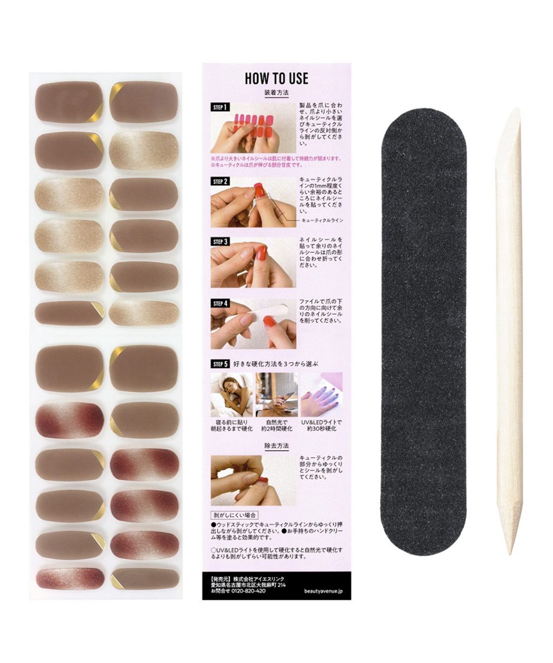 BEAUTY AVENUE BEAUTY AVENUE/ビューティーアベニュー ハンドネイル Marron pink brown（マロンピンクブラウン）_sub_2