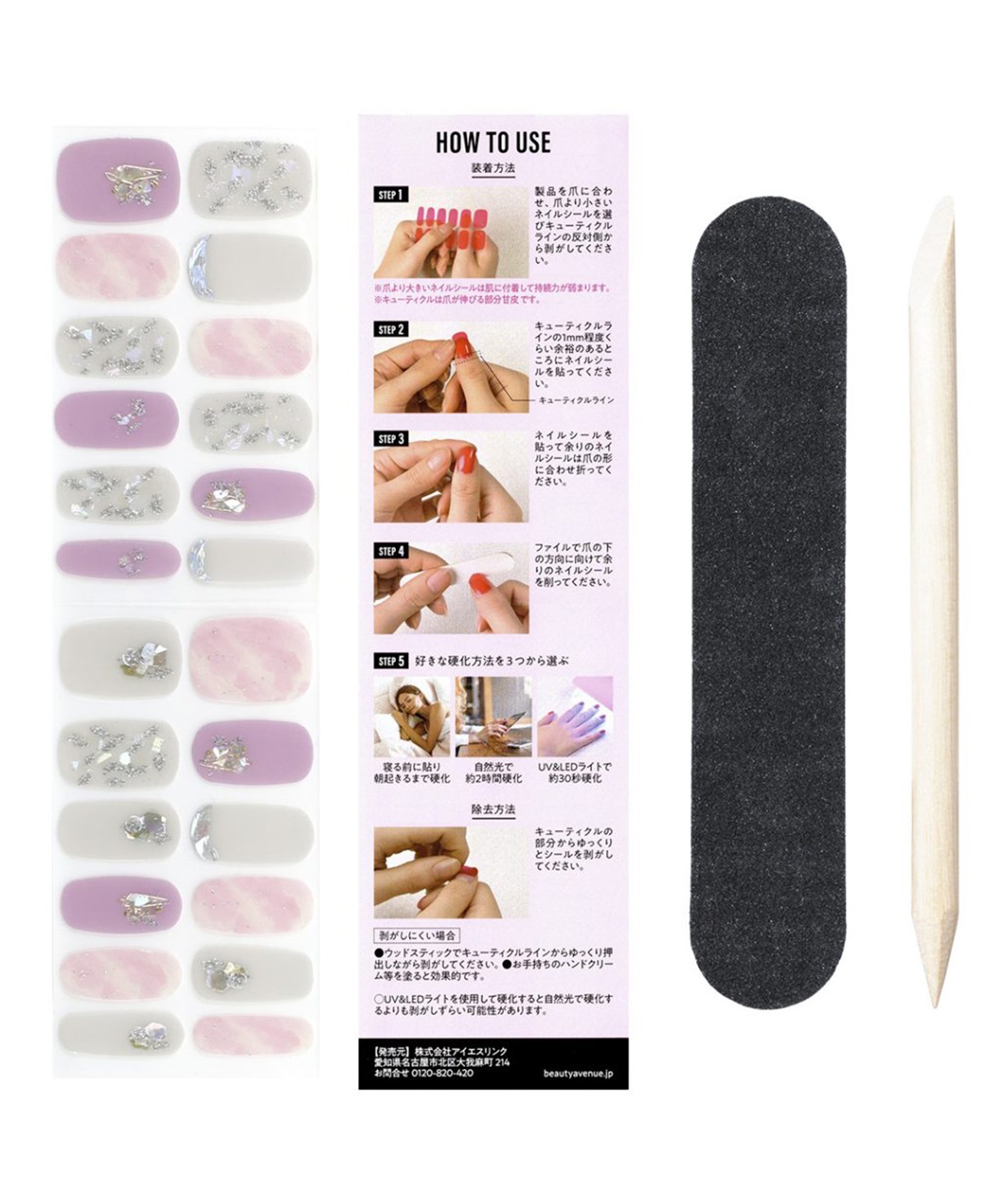 BEAUTY AVENUE BEAUTY AVENUE/ビューティーアベニュー ハンドネイル Marble Moment（マーブルモーメント）_sub_2