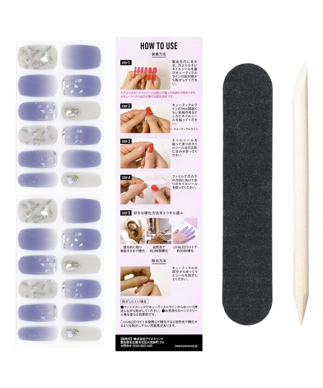 BEAUTY AVENUE BEAUTY AVENUE/ビューティーアベニュー ハンドネイル Eternal Ice（エターナルアイス）_sub_2