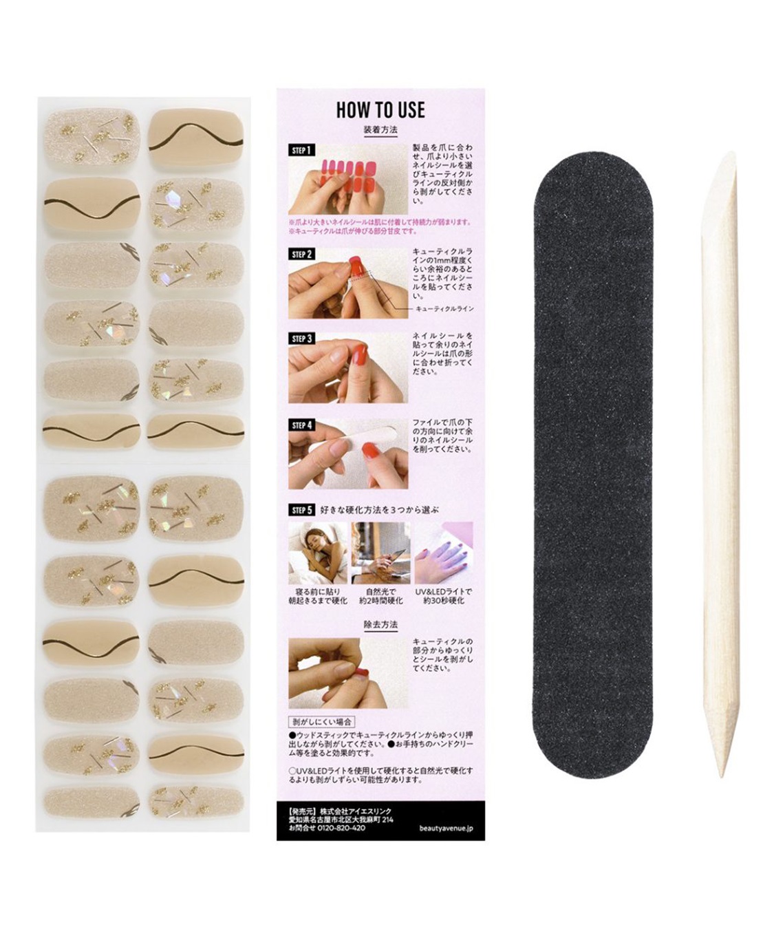 BEAUTY AVENUE BEAUTY AVENUE/ビューティーアベニュー ハンドネイル Mellow Mellow Beige（メロウメロウベージュ）_sub_2