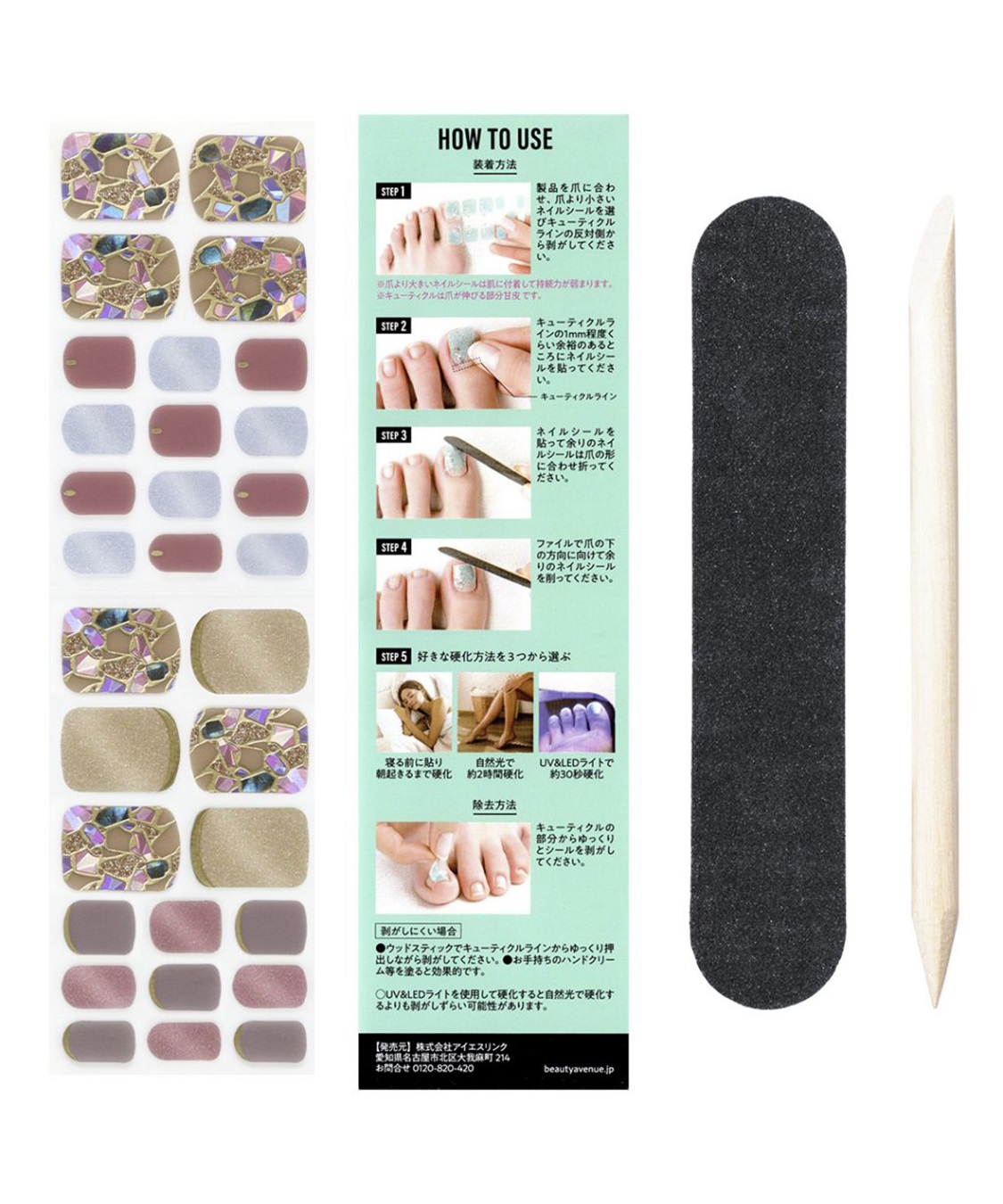 BEAUTY AVENUE Foot Femme Fatale（ファムファタール）_sub_2