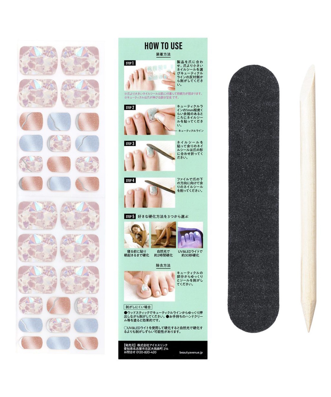 BEAUTY AVENUE BEAUTY AVENUE/ビューティーアベニュー フットネイル Foot Ange Rose（アンジュロゼ）_sub_2