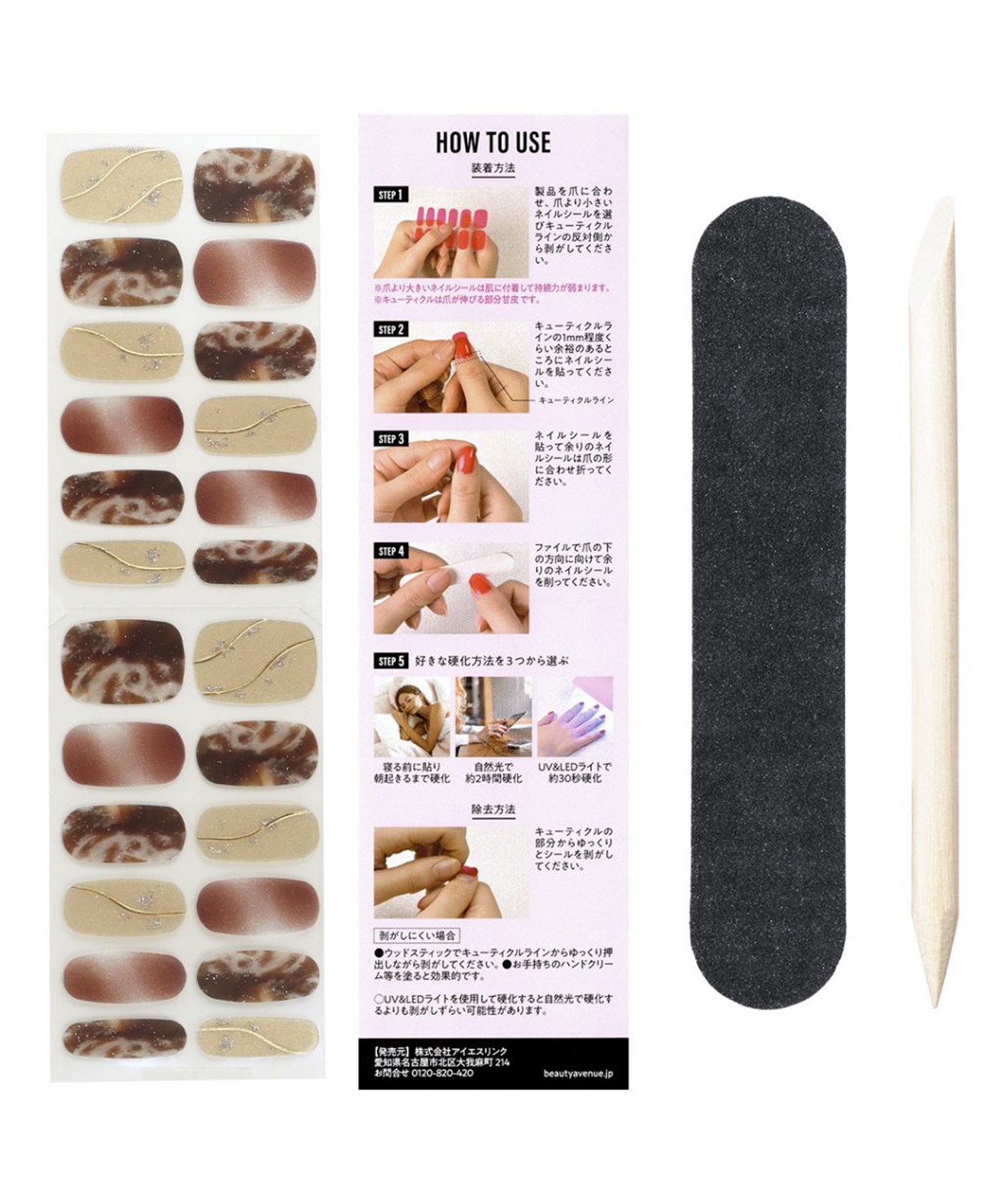 BEAUTY AVENUE BEAUTY AVENUE/ビューティーアベニュー ハンドネイル Caffe Latte Shiny（カフェラテシャイニー）_sub_2