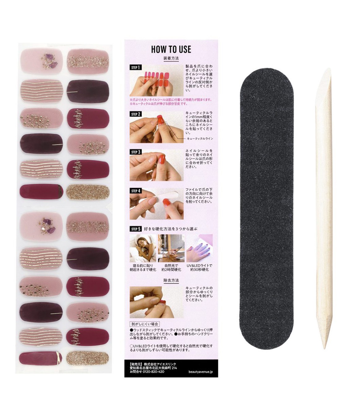 BEAUTY AVENUE BEAUTY AVENUE/ビューティーアベニュー ハンドネイル Wine Potions（ワインポーション）_sub_2