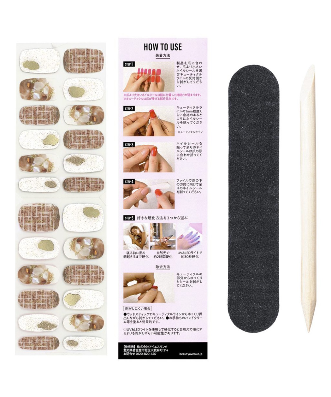 BEAUTY AVENUE BEAUTY AVENUE/ビューティーアベニュー ハンドネイル Milk Tea Ballerina（ミルクティバレリーナ）_sub_2