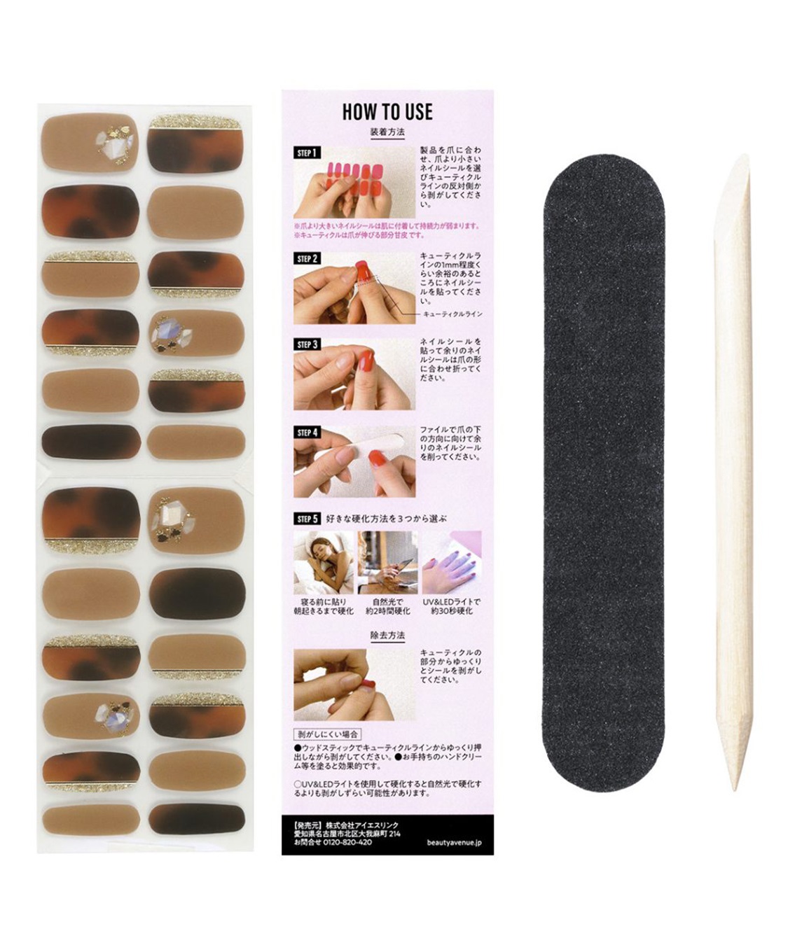 BEAUTY AVENUE BEAUTY AVENUE/ビューティーアベニュー ハンドネイル Cocoa Amber Glow（ココアアンバーグロー）_sub_2