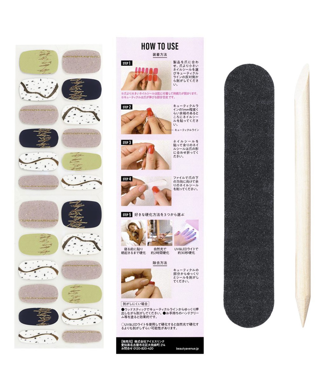 BEAUTY AVENUE BEAUTY AVENUE/ビューティーアベニュー ハンドネイル Jasmine Perfume（ジャスミンパフューム）_sub_2