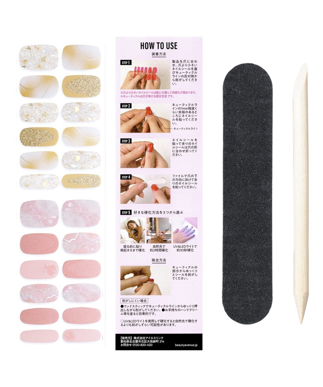 BEAUTY AVENUE BEAUTY AVENUE/ビューティーアベニュー ハンドネイル Aurora Fancy Beauty（オーロラファンシービューティー）_sub_4
