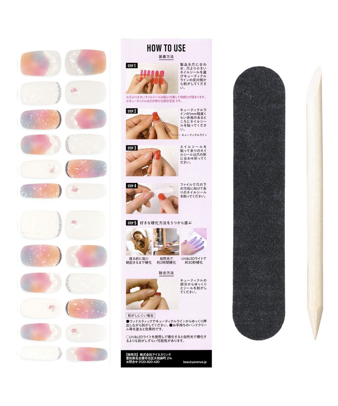 BEAUTY AVENUE BEAUTY AVENUE/ビューティーアベニュー ハンドネイル Sweets Hansel Candy（スウィーツヘンゼルキャンディ）_sub_3